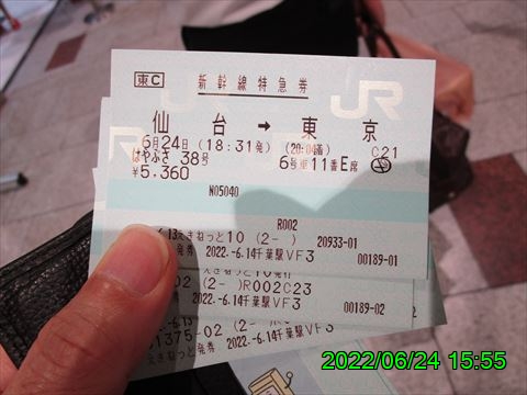 西田利の日記