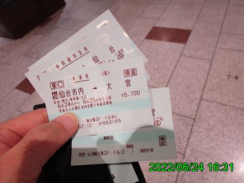 西田利の日記