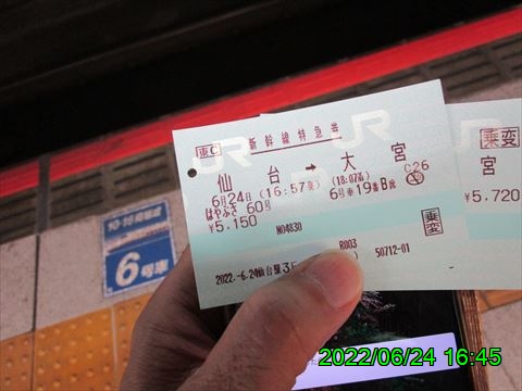 西田利の日記