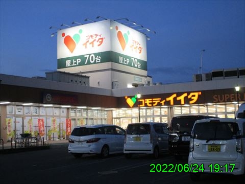 西田利の日記