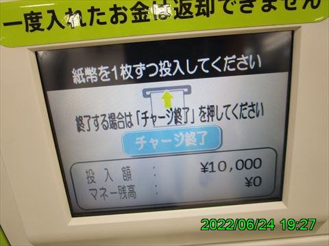 西田利の日記