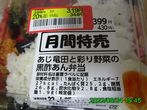 西田利の日記