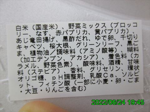 西田利の日記