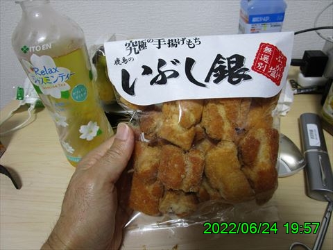 西田利の日記
