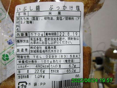 西田利の日記