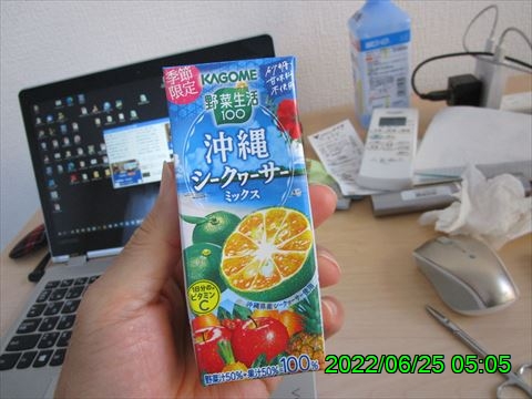 西田利の日記