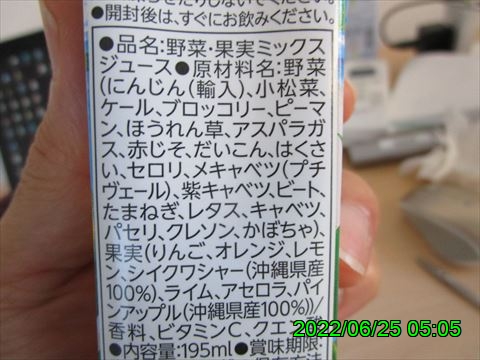 西田利の日記