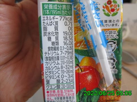 西田利の日記