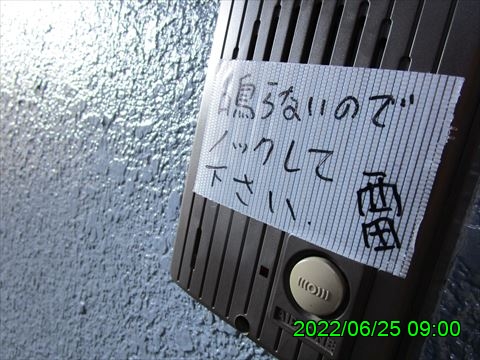 西田利の日記