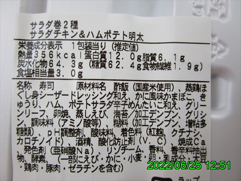 西田利の日記
