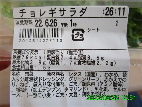 西田利の日記