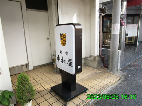 西田利の日記