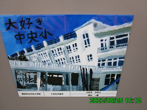 西田利の日記