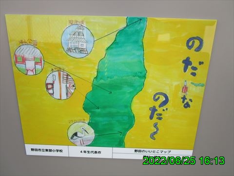 西田利の日記
