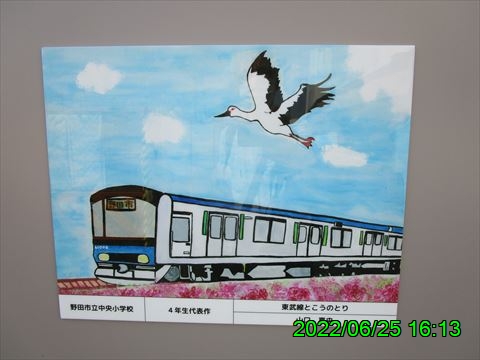 西田利の日記