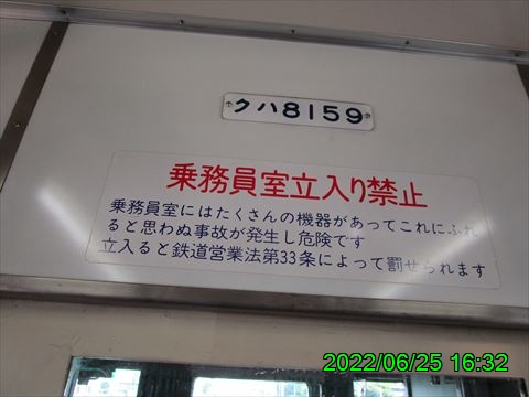 西田利の日記
