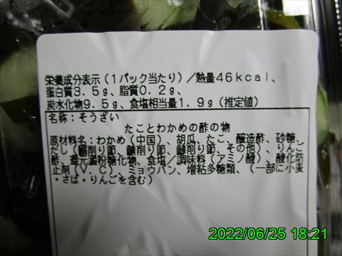 西田利の日記