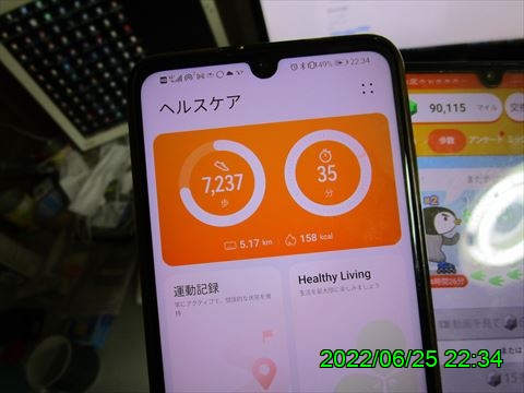 西田利の日記