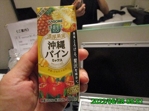 西田利の日記