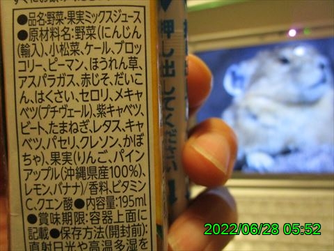 西田利の日記