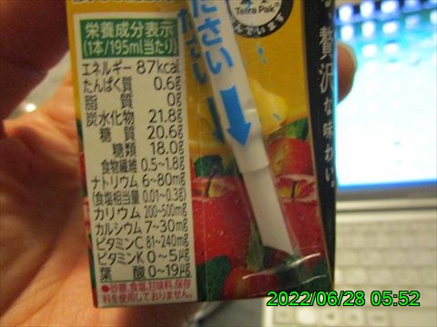 西田利の日記