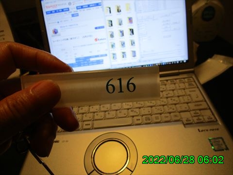 西田利の日記