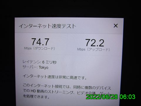 西田利の日記
