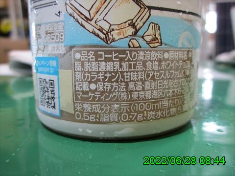 西田利の日記