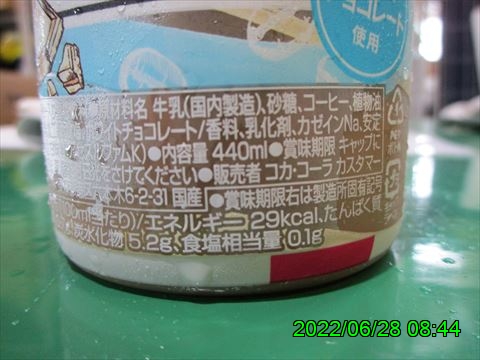 西田利の日記