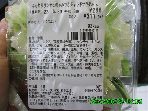 西田利の日記