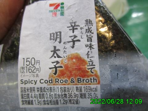 西田利の日記