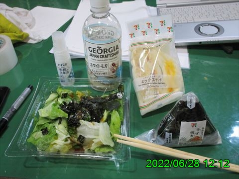 西田利の日記