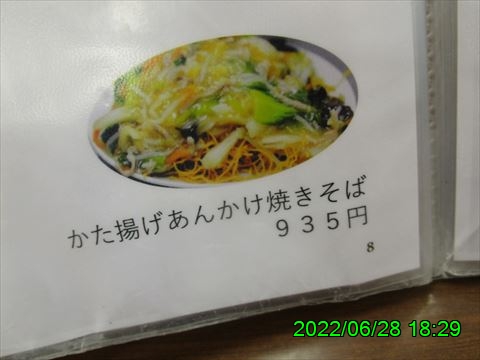 西田利の日記