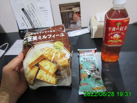 西田利の日記