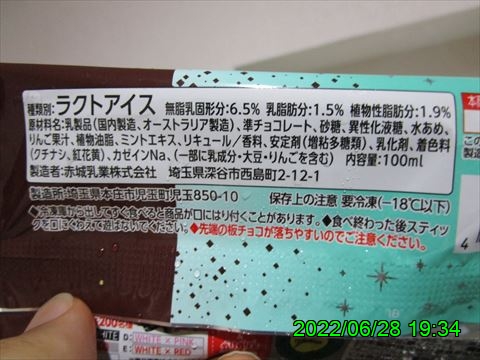 西田利の日記