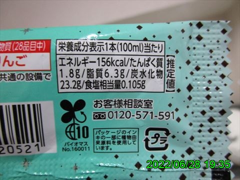 西田利の日記