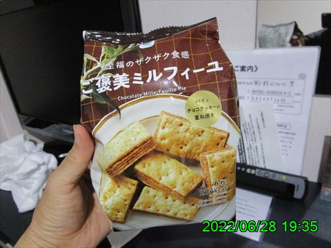 西田利の日記