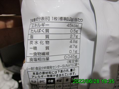 西田利の日記