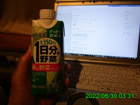 西田利の日記
