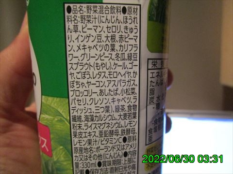 西田利の日記