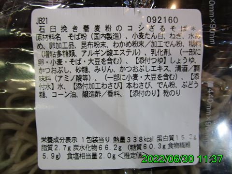 西田利の日記