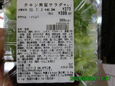 西田利の日記