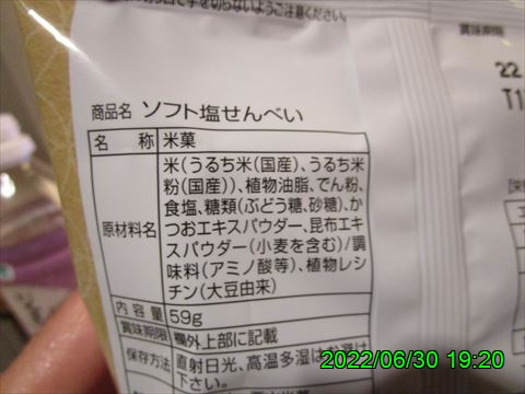 西田利の日記