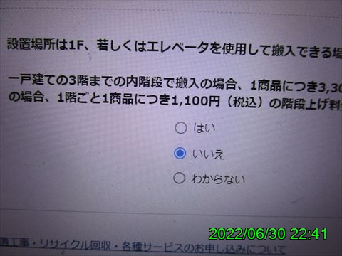 西田利の日記