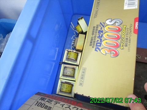 西田利の日記