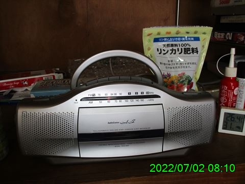 西田利の日記