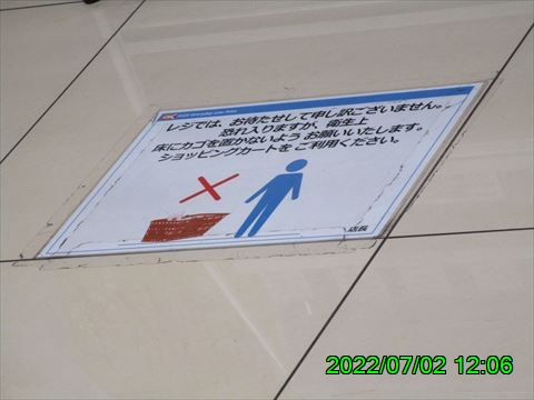 西田利の日記