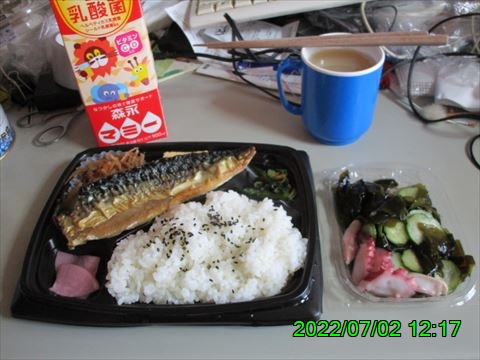 西田利の日記