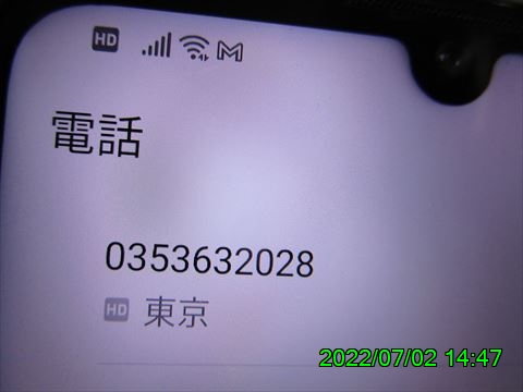 西田利の日記