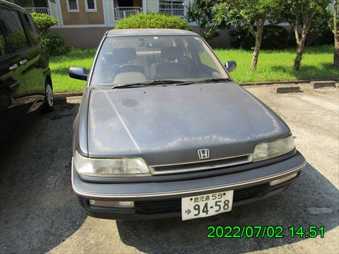 西田利の日記